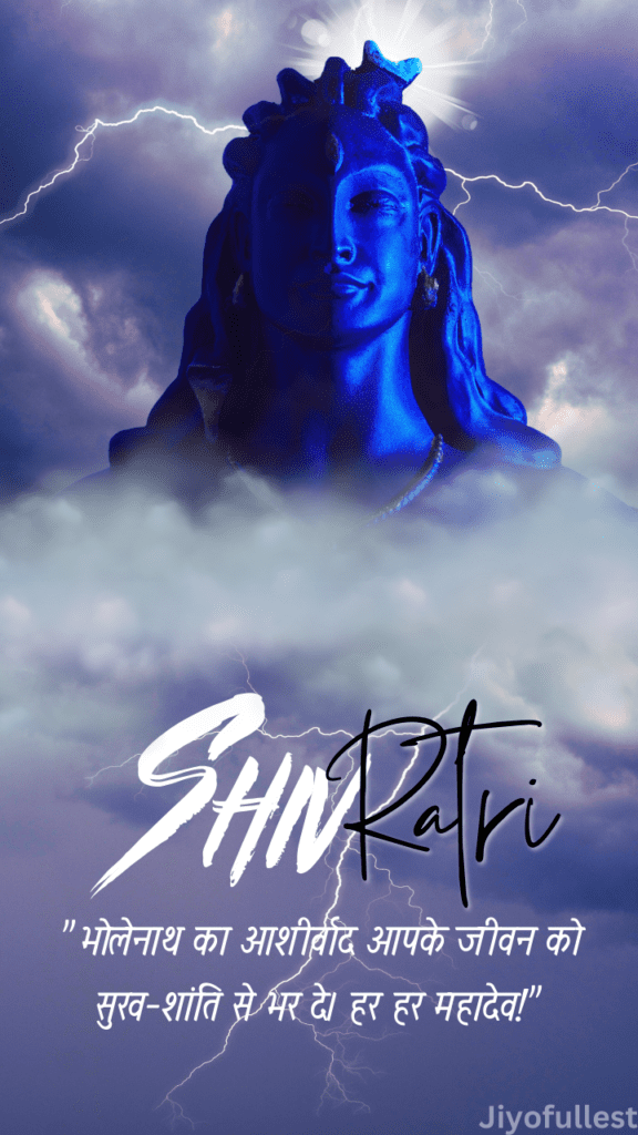 May Mahadev’s Blessings Fill Your Life with Happiness! Happy Maha Shivratri! 🌺💙